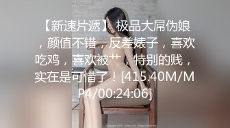 PME-019 雪霏 外卖员为钱跪舔少妇小穴 沦为女人欲望的性玩具 蜜桃影像传媒