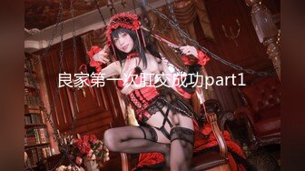 2024.2.28【柬埔寨探花】极品美女模特，身材好皮肤白，激情爆操花式交合