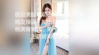 【新片速遞】 【清纯尤物❤️十个眼镜九个骚】被土豪爸爸圈养的气质女神『uareso』超大尺度私拍 各种调教让人看得心痒痒 高清720P版