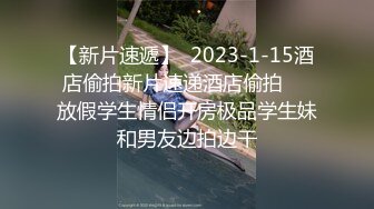 涵涵极限SM调教特辑一K9拘束架黑丝高跟蹲立式进入配合振动棒开口器双手束缚