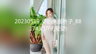 兔子先生TZ-151双子兄弟美腿巨乳人妻