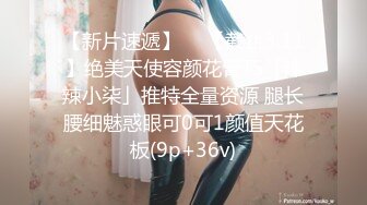 ❤️ ❤️Stripchat站，小妖精【Swag-SASA】粉红炮机插穴，丝袜美腿，翘起屁股后入，带情趣手铐