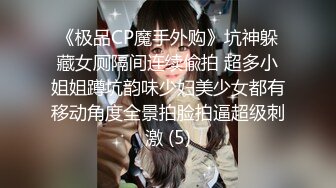    漂亮的馒头逼少妇总是让老公秒射,女：射里面了吗。男：嗯好快啊