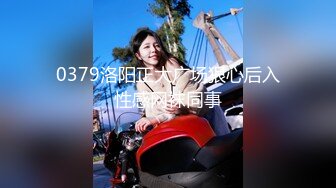 2023-11-25【高质量技师】会所170CM极品女技师，骑在身上按摩胸推，伸进内裤一顿模穴，翘起屁股脱内裤