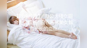 国产AV 天美传媒 TM0104 释放淫欲的神女 吴芳宜(嘉仪)