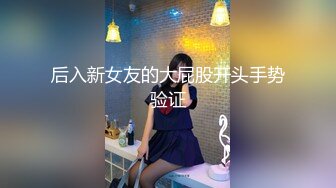  带两个牛仔裤高跟鞋美女闺蜜在公厕操 刺激度拉满 两个妹子身材颜值太高