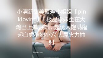 《情侣泄密大礼包》E奶学妹和男友胶囊旅馆啪啪被曝光 (4)