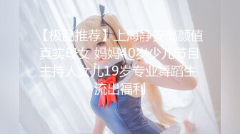 最新写字楼抄底偷窥漂亮美女嘘嘘