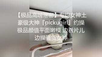 网丝尤物▌苏善悦▌强上极品嫩模 大开M腿顶撞花蕊 后入香臀中出蜜穴