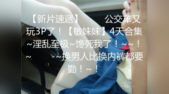 甜美少女和炮友开房操逼！摸奶扣穴调情！69姿势掰开舔逼，骑乘位打桩机，妹子口活也很棒