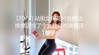 房东的玩物，不穿内衣逛街任务反差眼镜娘网红女神『奶咪』剧情系列，劲爆完美身材波涛胸涌 超嫩小穴 顶宫灌精