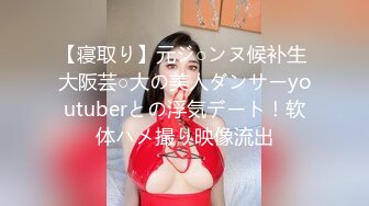 MD-0055 张芸熙 巨乳前女友 分手找安慰前男友把屌送 麻豆传媒映画