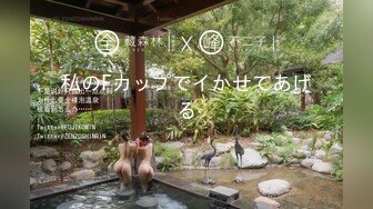 【新速片遞】麻豆传媒 MCY0203 留住处女膜只为舅舅操 梁芸菲【水印】