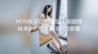 STP22677 两男一女顶级巨乳妹3P激情 带着颜值大屁股套弄 前面口交后面扣穴  轮着抽插猛操