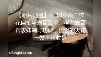 绿帽癖老公找单男艹爱妻 特身材极品娇妻『短裙无内』淫妻福利 动张开黑丝M腿 满嘴淫语