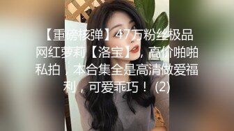  约啪颜值不错的小西服短裙美女 低胸性感娇躯，坐在酒店床上 白嫩美腿撩人表情顶不住