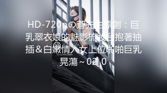 173超白超粉女友