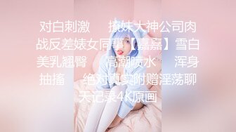 精东影业最新出品JD032草莓味儿邻家小妹白日梦幻想让哥哥草我的嫩逼