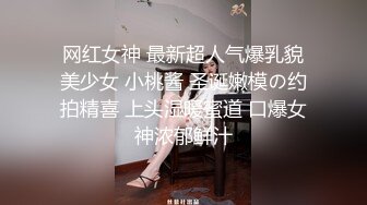 推特高颜值露脸福利姬【桃谷若姬子】付费门槛福利，各种不雅私拍，粉嫩可人二次元反差风可盐可甜视图门槛福利视频 (2)