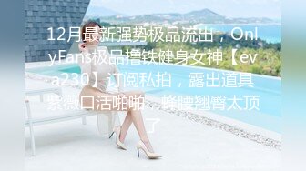 背着男朋友的98年少女