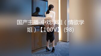 【极品媚黑总动员】极品身材媚黑女神『Wifelove』最新约炮篇 高跟黑丝骚货承受黑超大屌猛烈撞击 (9)