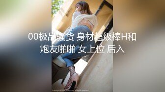 kcf9.com-【绝版资源】媚黑绿帽美腿淫妻「MouchetteBBC」OF私拍 瘦小身板爱大黑牛子【第二弹】 (15)