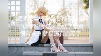 【新片速遞】  ✨【母子乱伦】妈妈来月经了不能做爱，穿上肉丝情趣内衣帮我打飞机射了满手精液