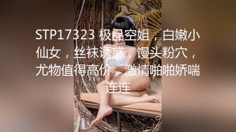  纹身大哥大，后入玩穴白嫩猫耳朵少妇，大奶子一晃一晃的狠狠操逼