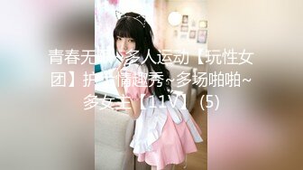 【新片速遞】 【网红御姐❤️反差魅婊】超多漂亮淫妹淫妻淫女友啪啪口交甄选❤️双凤争屌 口爆裹射 淫荡啪啪 完美露脸 口爆啪啪篇 