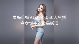 猫爪影像 MMZ-062 上门推销的美容小妹大胆挑战在相好的老婆面前做爱