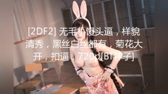 【新片速遞】 ✿会所首发✿ 扣扣传媒 FSOG003 超美蜜穴御姐 ▌许木学长▌为爱献身还债 特写粉嫩白虎吸吮榨汁 爆射艳臀