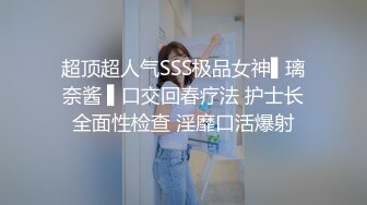 强袭皮裙肉丝美女【参与众筹请购买】