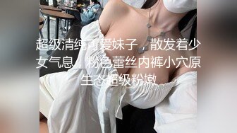 眼镜御姐范妹子，携闺蜜制服诱惑道具自慰插穴白浆很多