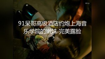 《重金定制☀️剧情》极品灰丝长腿翘臀女神【优优-家教老_师的奖励】各种淫语挑逗~怼脸紫薇钢笔假屌搞B搞屁眼流白浆撸点超高