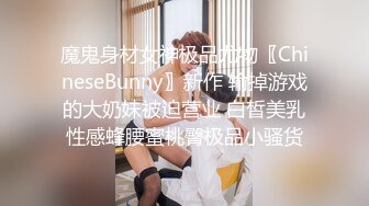 3/14最新 监控偷拍招聘女职员要求应聘者把上衣脱了检查胸部VIP1196