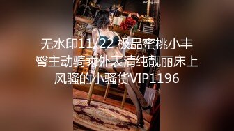 2/13最新 麻豆传媒诱奸来面试的美女大学生黑丝大长腿VIP1196