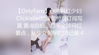 OnlyFans~巨乳人妻【uwutofu】媚外~亚裔反差骚货~长腿巨乳黑森林~自慰骑乘啪啪【198V】 (25)