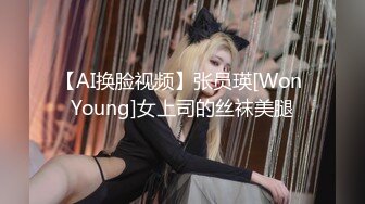 【精彩的换妻游戏】激情4P带别人一起干自己的老婆丝袜高跟露脸口交两个大鸡巴上下其手揉奶玩逼各种抽插