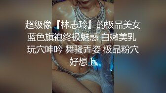 【OnlyFans】2023年6月约啪达人粉味芒果，炮王与多个妹子双飞群P3P，大奶少妇，娇小嫩妹，长腿御姐，艳福不浅 54