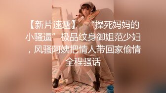  极品美臀女神，被打桩机炮友无套内射，情趣吊带露臀装，第一视角后入抱着屁股猛操