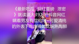 后入99年白嫩前女友