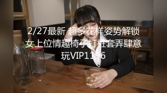 國產網黃福利姬「SLRabbit」OF性愛私拍 JK蘿莉不耐操每一次抽插都被幹的「嚶嚶」叫