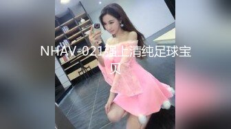 美容院监控摄像头超清偷拍 极品少妇做SPA脱毛这身材毫无抵抗力