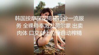 【19岁女孩】最后一天直播大学生，菊花有被开发的潜力，极品美鲍鱼，里面白浆淫液超多