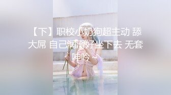 STP33226 又一絕色尤物下海 同父異母姐妹花 如此美貌也脫心碎 VIP0600