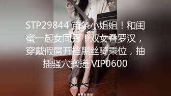 小胖哥酒店约炮身材火爆的美女同事换上情趣丝网啪啪啪完美露脸