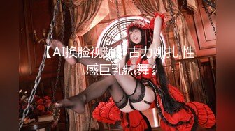 9-1 最强COS！【大幂儿】唯美女神！古典国风性学之美！美极了