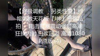 无套爆草极品美女，表情和叫声都堪称一流，不看后悔，更多真人直播佳威