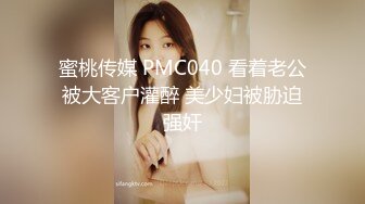 【无情的屌】探花王者，佳作每晚不间断，大圈00后外围女神，娇花狂摧残爆操