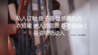 《高能预警?重磅》网红几十万粉身材颜值巅峰比女人还女人极品T【赵汝珍】最新私拍，紫薇啪啪被四眼直男进入画面好有初恋般的感觉